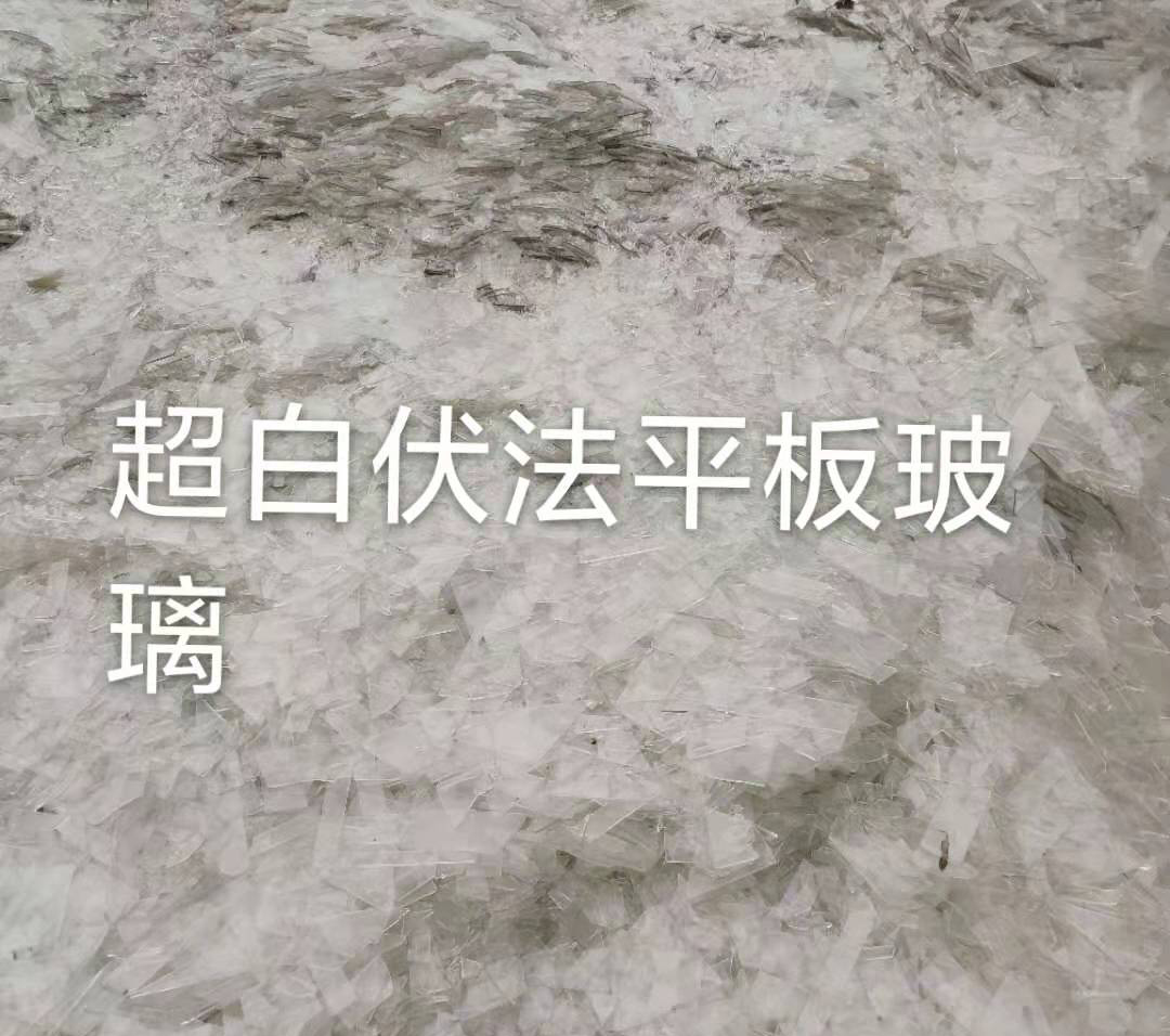 泰州超白伏法平板玻璃