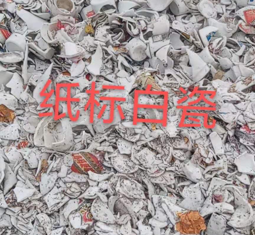 泰州白瓷回收