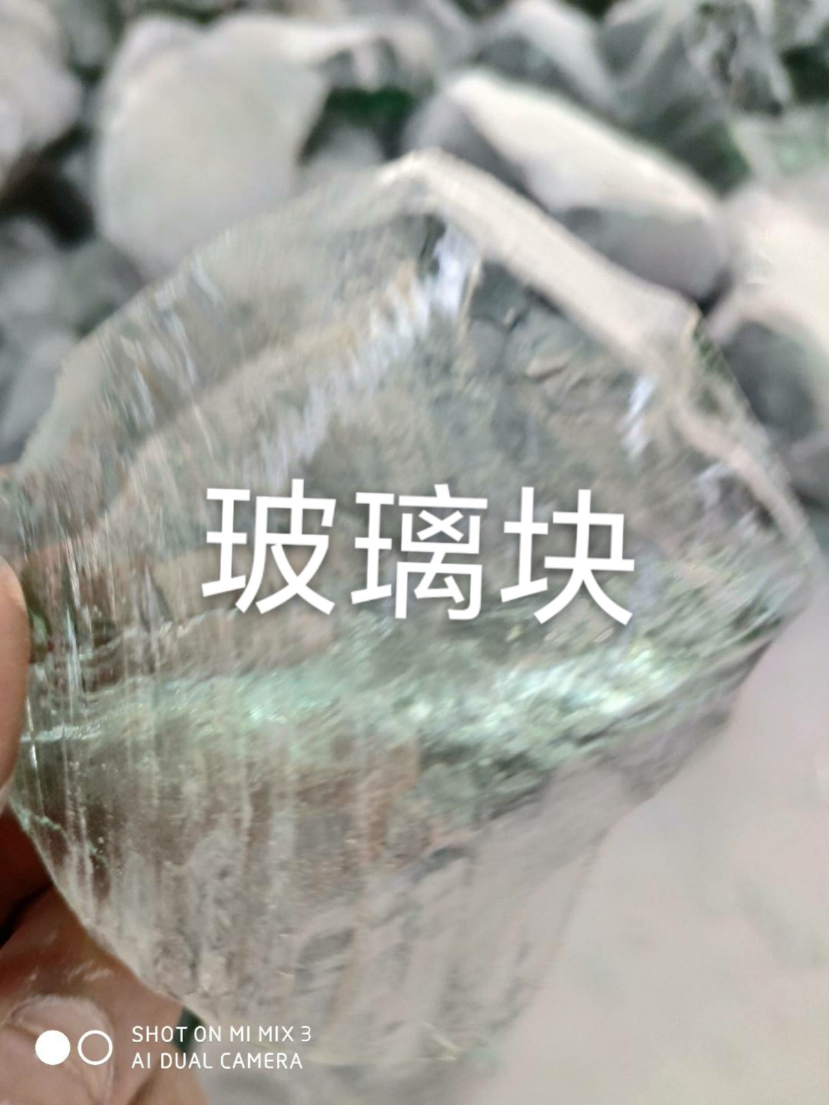 泰州玻璃块回收