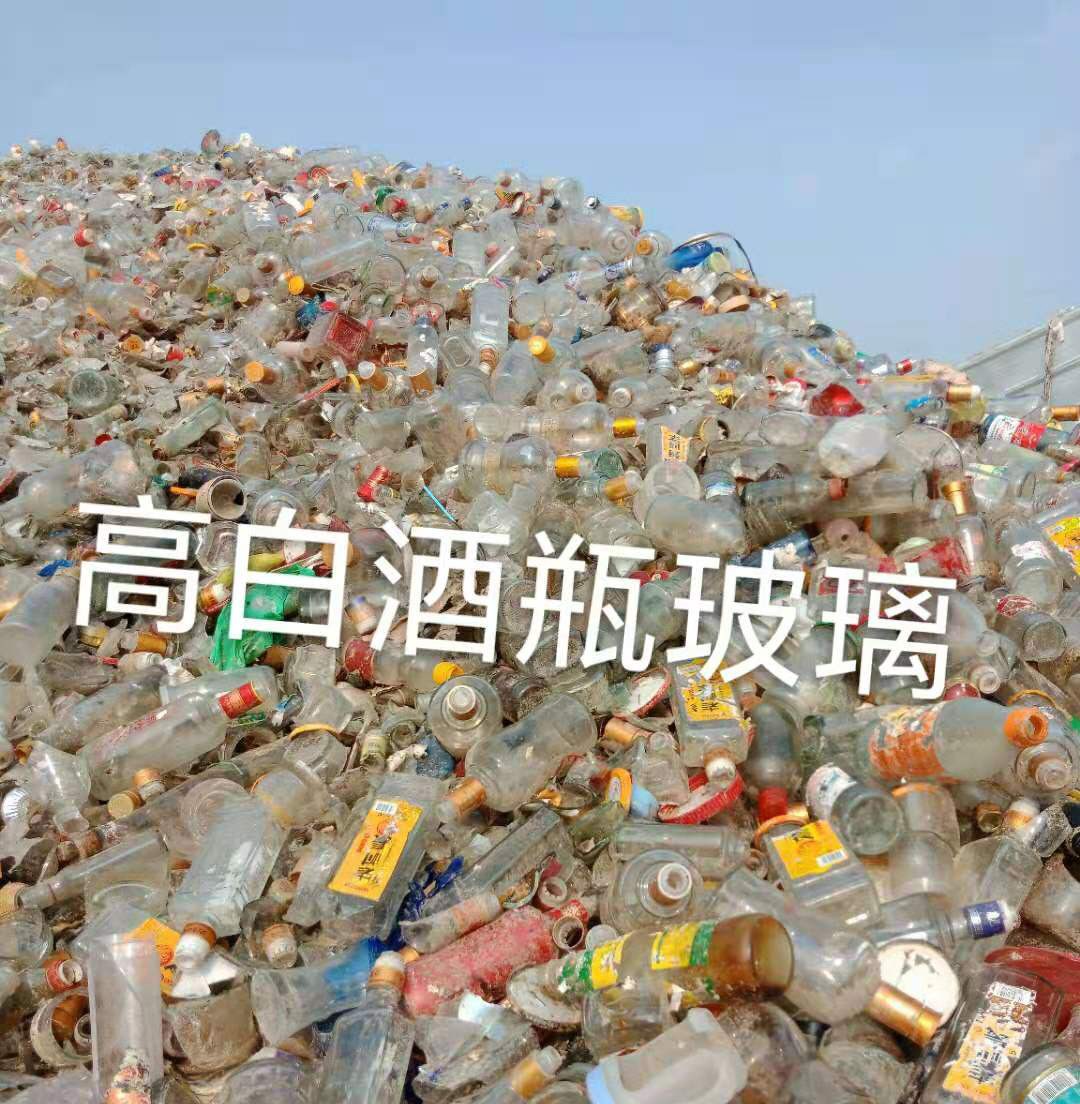 泰州高白瓶玻璃回收